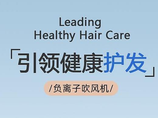 详情页设计（个人主页-ZNTM3NjgzMjg=） - 生活用品 - 站酷设计师Gavina李先生原创素材 - 站酷ZCOOL