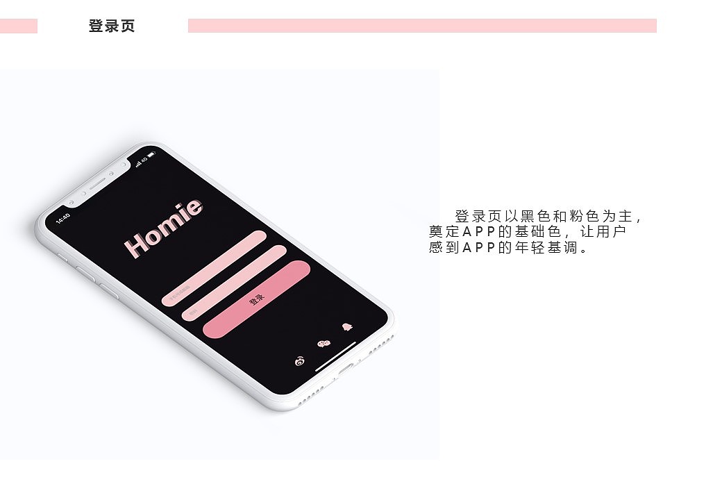 票务软件厚米UI设计（图ZMjYyNTUwNTQ4） - APP界面 - 站酷设计师当代独立女性原创素材 - 站酷ZCOOL