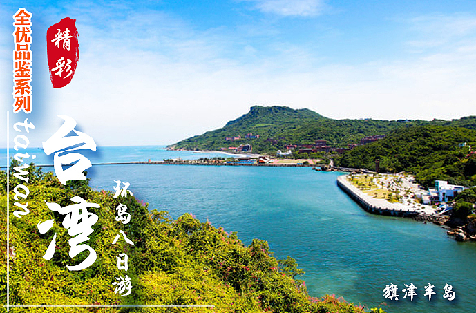 台湾广告（图ZMzE1MDQzMTI=） - 宣传物料 - 站酷设计师pangqianyu原创素材 - 站酷ZCOOL