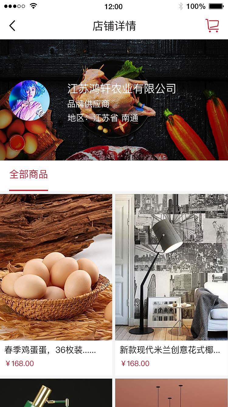 标准商城（图ZOTMwMTc3NTI=） - APP界面 - 站酷设计师青色的梦乡原创素材 - 站酷ZCOOL