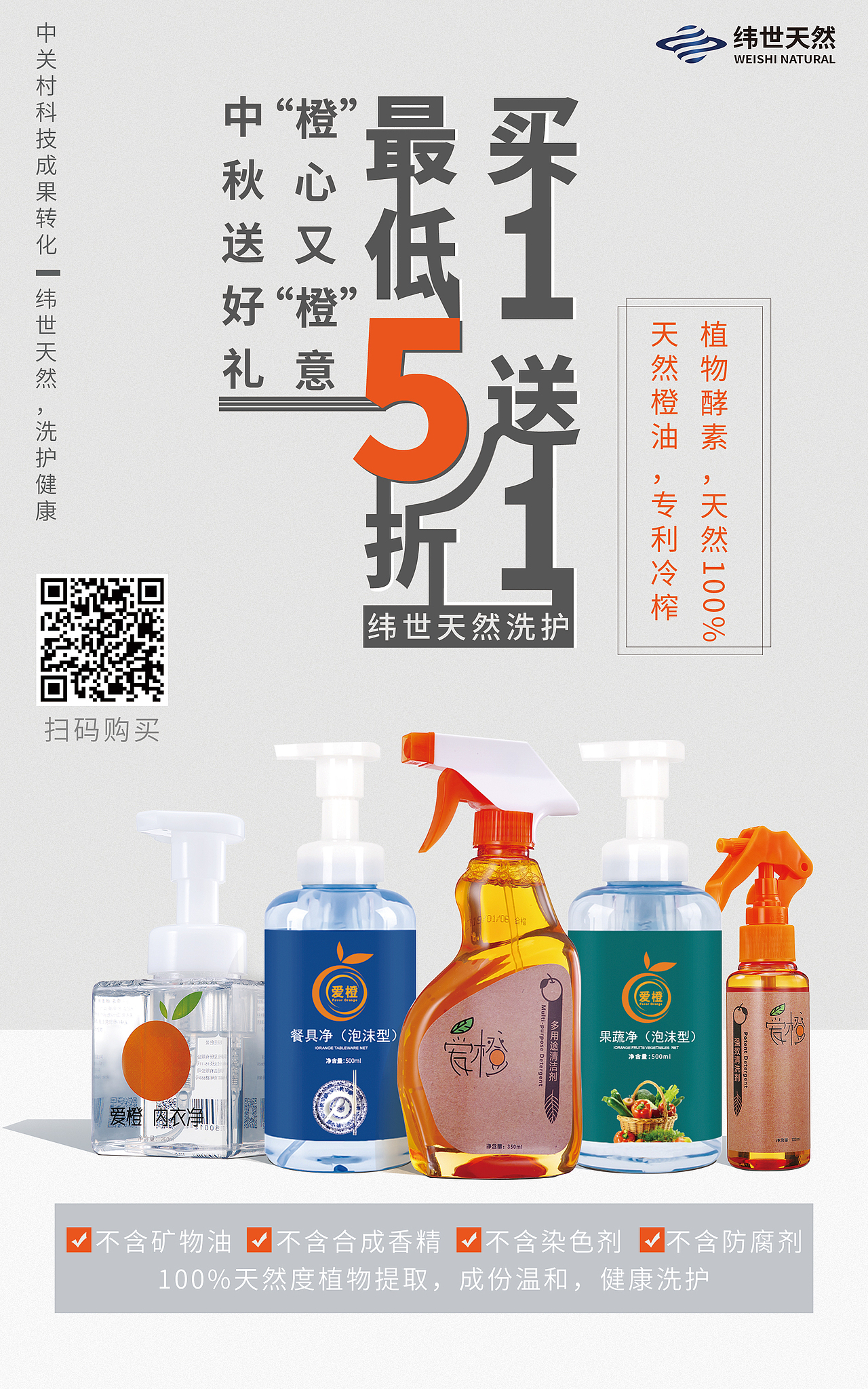 海报（图ZMTc5NjI4NjQw） - 海报 - 站酷设计师王怼怼吧原创素材 - 站酷ZCOOL