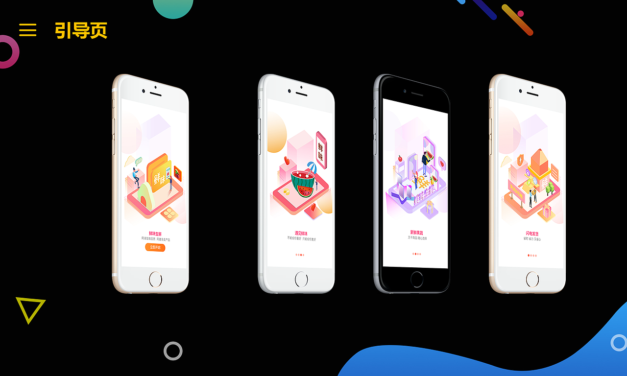 2019整理部分作品（图ZMTkyNjY3NTQw） - 其他UI - 站酷设计师诺雨诺原创素材 - 站酷ZCOOL