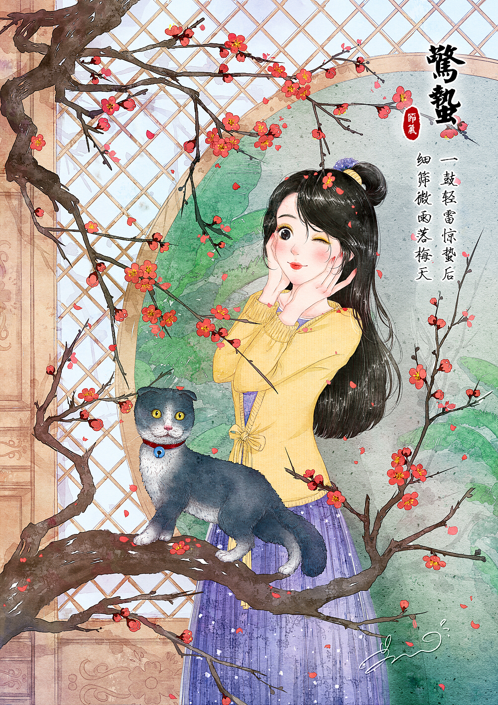 二十四节气（春之卷）（图ZMTU5Njk4OTU2） - 创作习作 - 站酷设计师绿窗暖幽梦原创素材 - 站酷ZCOOL
