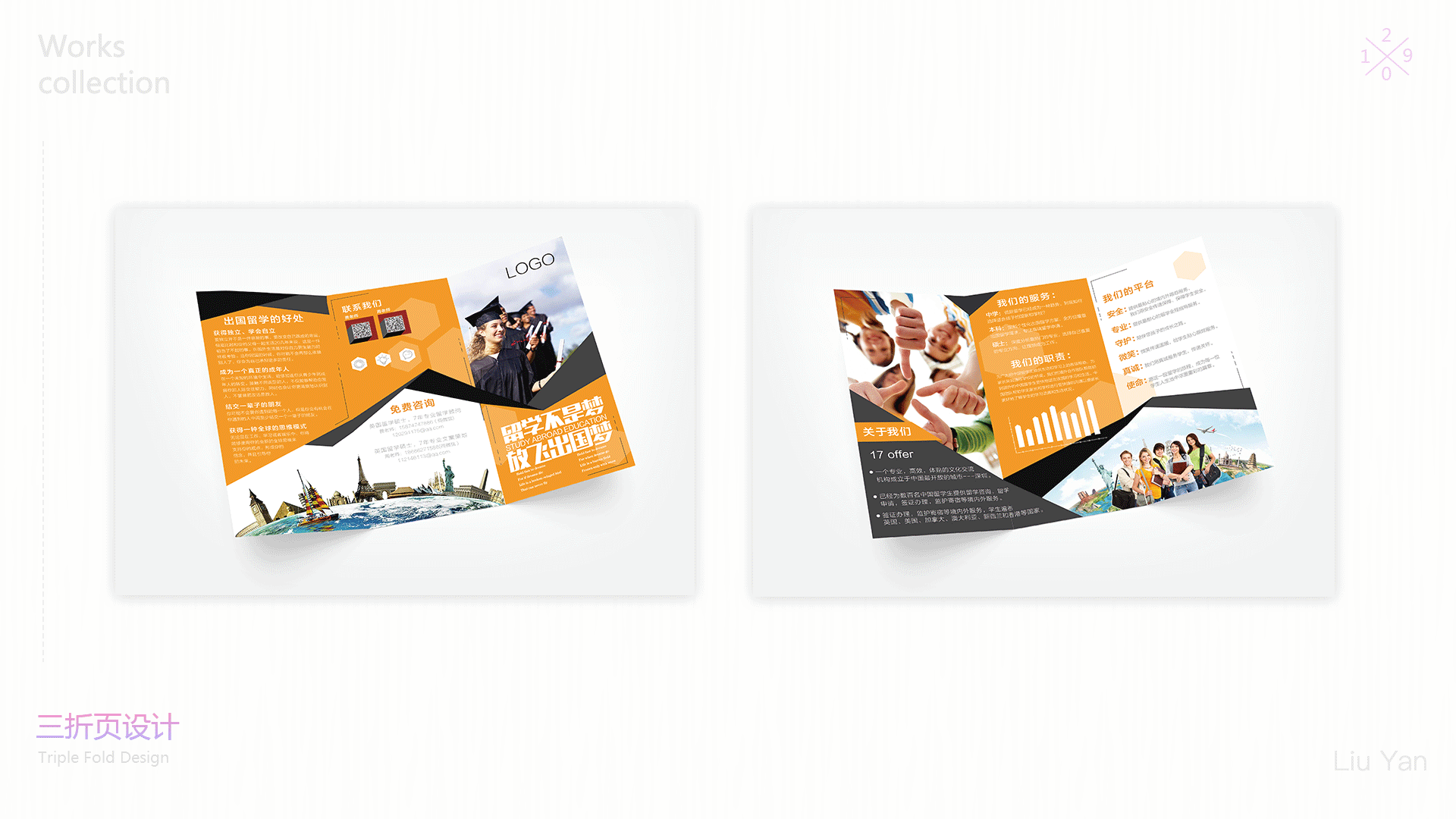 平面作品集（图ZMTcxMTYyMDcy） - 其他平面 - 站酷设计师_西瓜冲浪日记原创素材 - 站酷ZCOOL