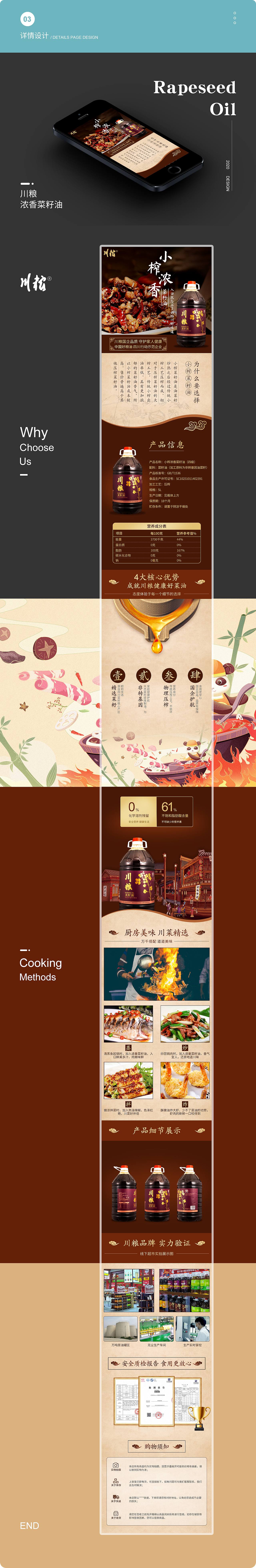 電商作品集（圖ZMjI1NDQ5NzMy） - 電商 - 站酷設計師富川小葡萄原創(chuàng)素材 - 站酷ZCOOL