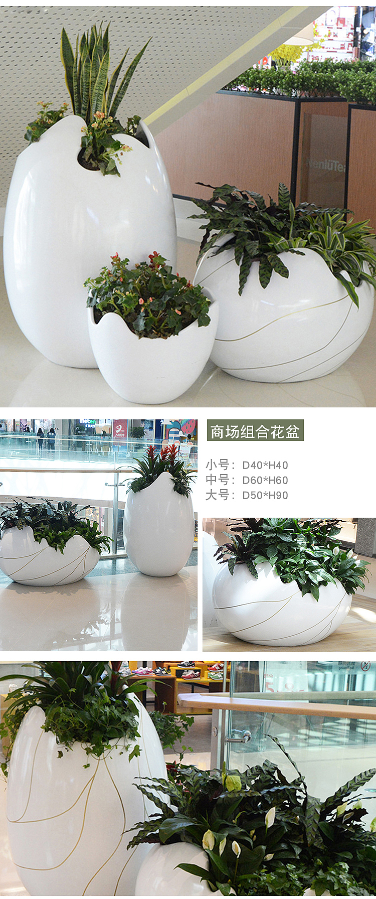 玻璃钢组合花盆（图ZMjI2MjQyNTA0） - 生活用品 - 站酷设计师Ahe1原创素材 - 站酷ZCOOL