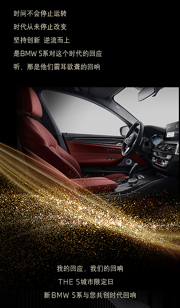 汽车长图（图ZMjI4Nzg0MDY0） - 宣传物料 - 站酷设计师蕾蕾112811原创素材 - 站酷ZCOOL