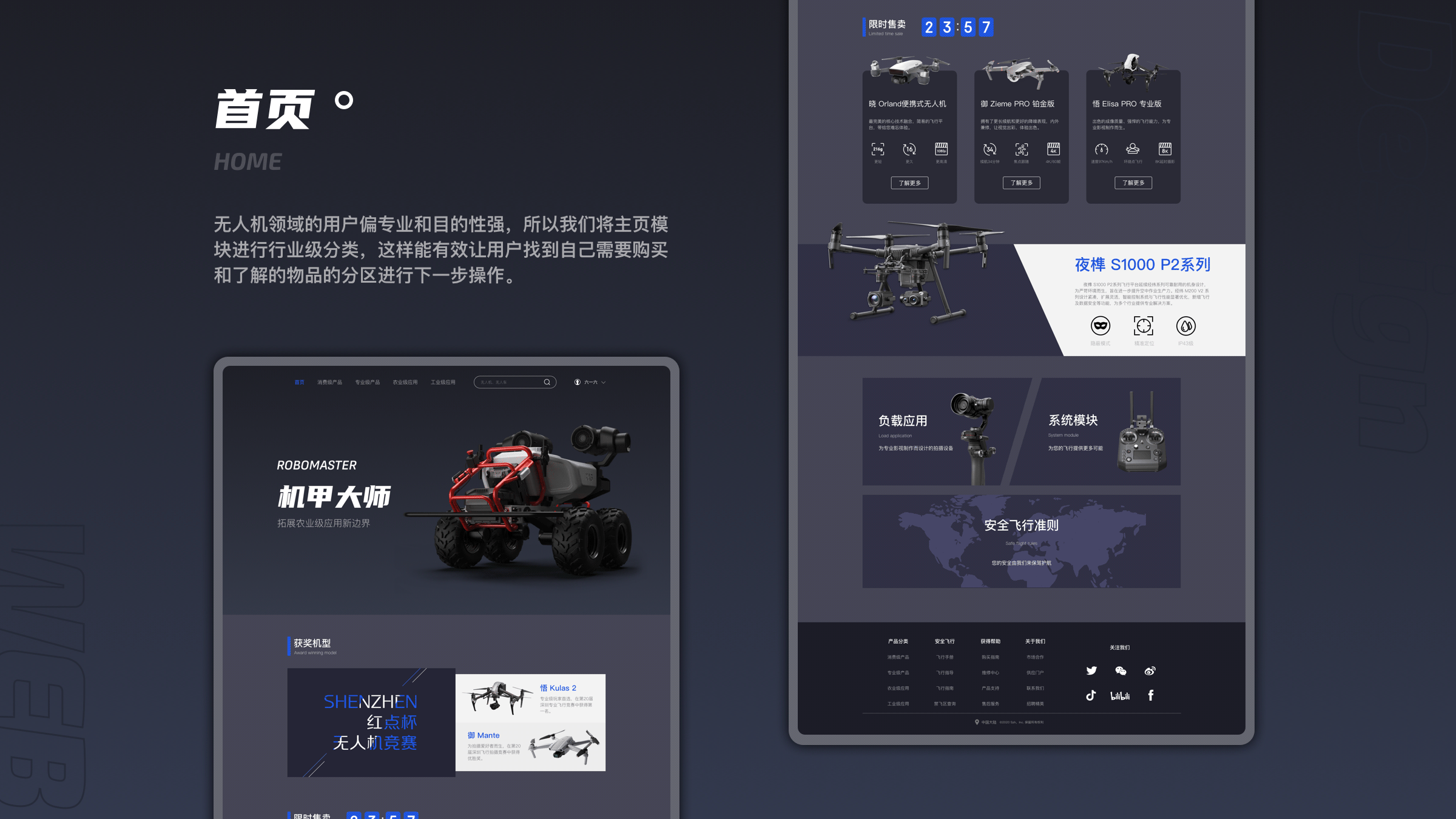 2020作品集（图ZMjMwMjY2MjY0） - APP界面 - 站酷设计师HeiBai水墨原创素材 - 站酷ZCOOL