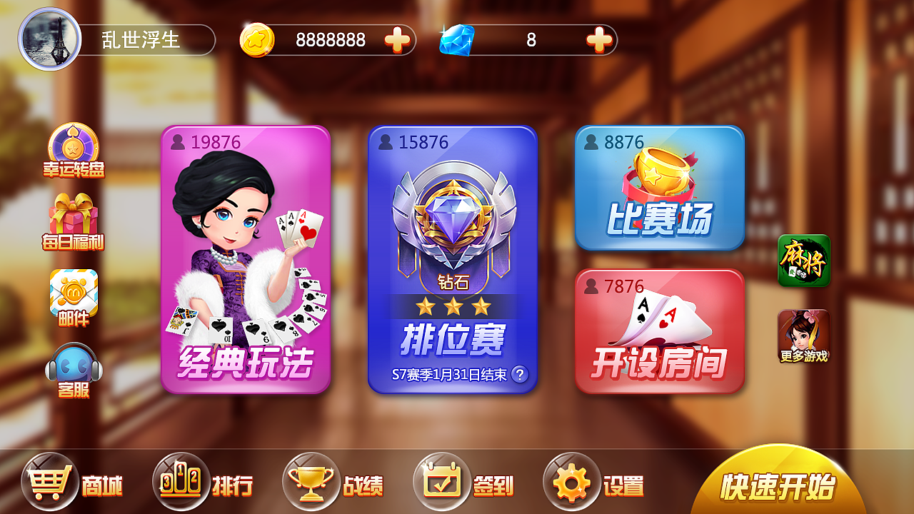 游戏作品集（图ZMjM4NDUwNjA0） - 游戏UI - 站酷设计师Jean29原创素材 - 站酷ZCOOL