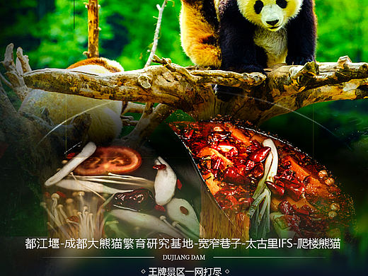 自由逛吃（個人主頁-ZNTM4MzkzNDQ=） - 海報(bào) - 站酷設(shè)計(jì)師落葉舞憶原創(chuàng)素材 - 站酷ZCOOL