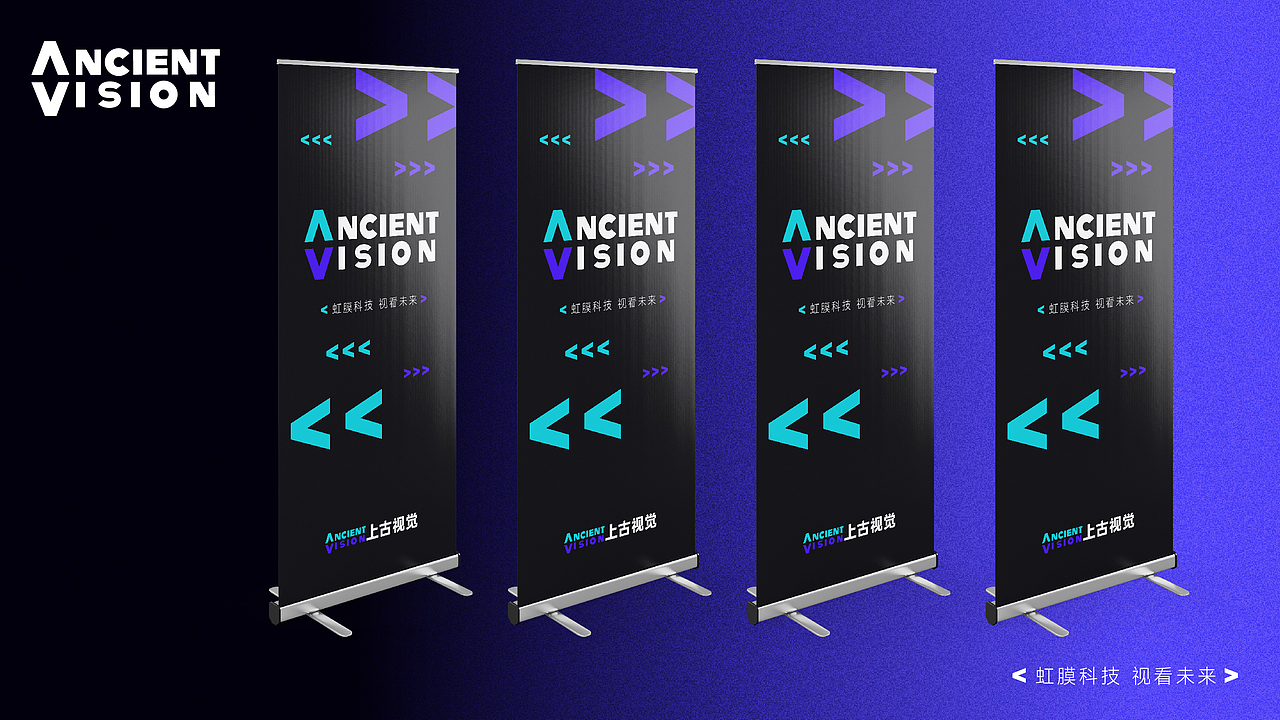 AncientVision上古视觉品牌LOGO设计｜科技LOGO VI设计（图ZMzY1OTk4MDgw） - 品牌 - 站酷设计师艾亿客原创素材 - 站酷ZCOOL