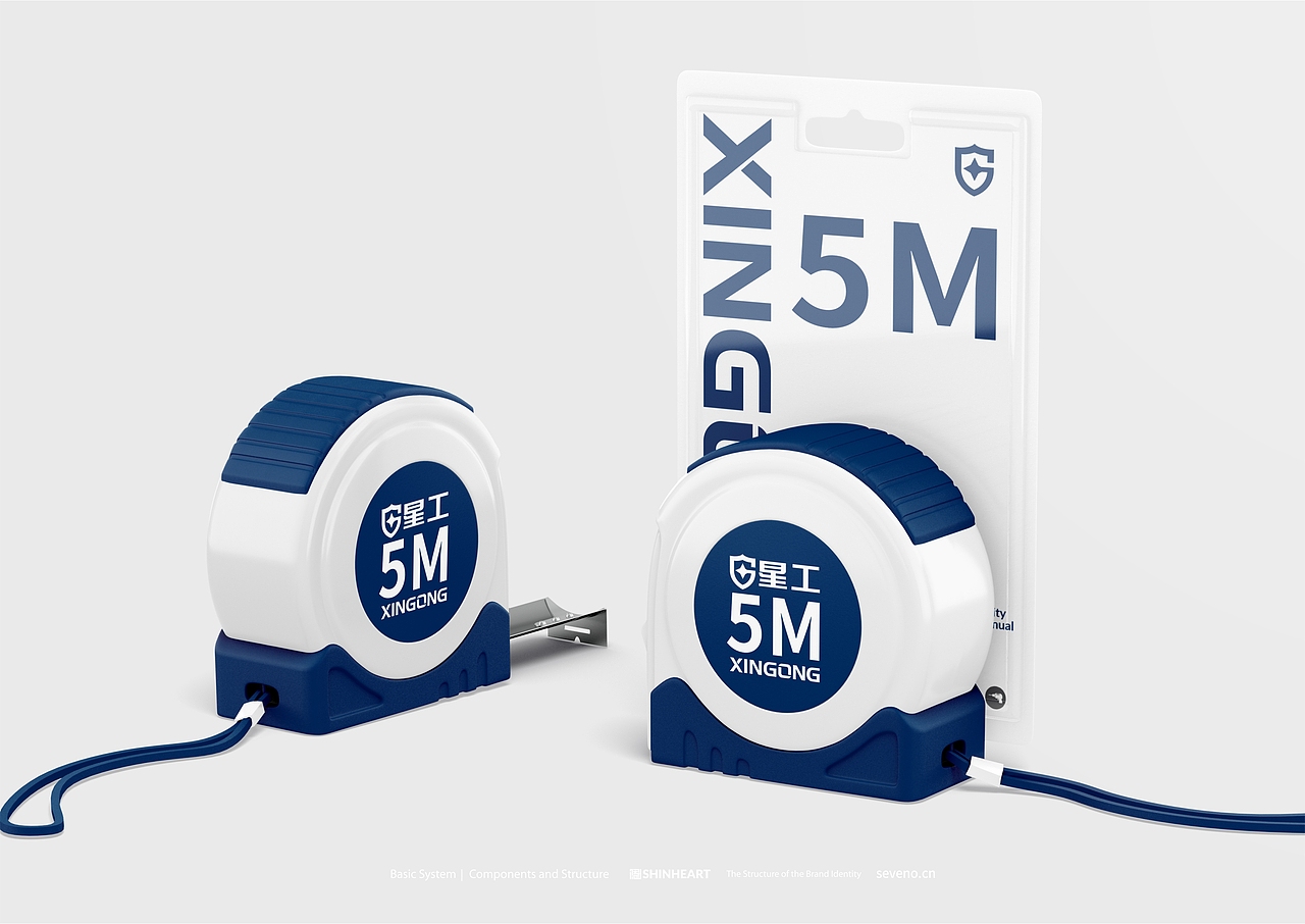 星工防护用品形象全案定位设计-上海因心