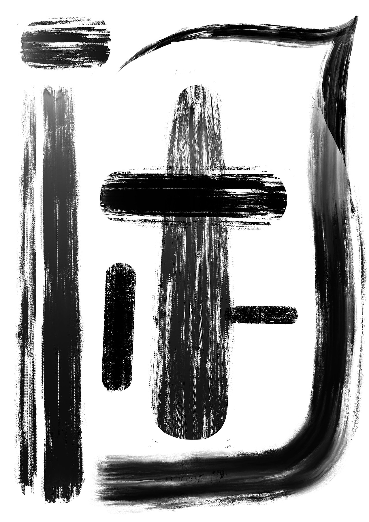 【水墨字体设计】