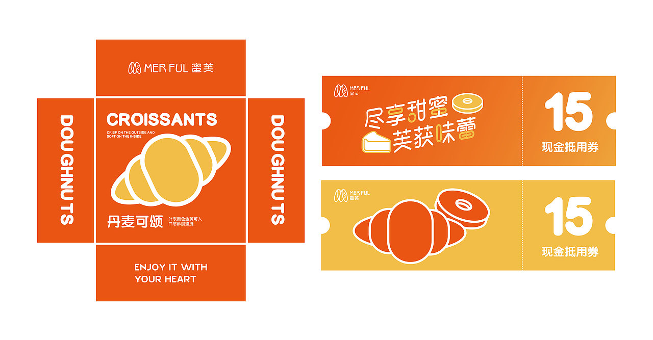 蜜芙烘焙品牌设计提案(图ZMzA0NjQ5NzE2) - 品牌 - 站酷设计师不二DEYU原创素材 - 站酷ZCOOL