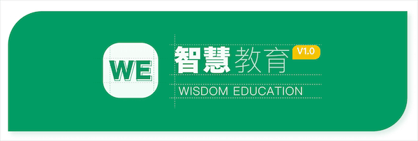 智慧教育—在线考研教育APP（图ZMzA4NDQ3MjUy） - APP界面 - 站酷设计师湫风视觉设计原创素材 - 站酷ZCOOL