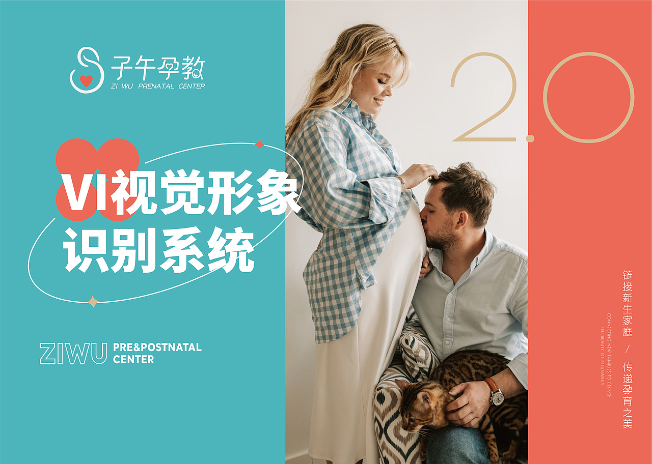 孕产行业vi手册（图ZMjk5MzY4NzI4） - 品牌 - 站酷设计师麻辣春卷原创素材 - 站酷ZCOOL