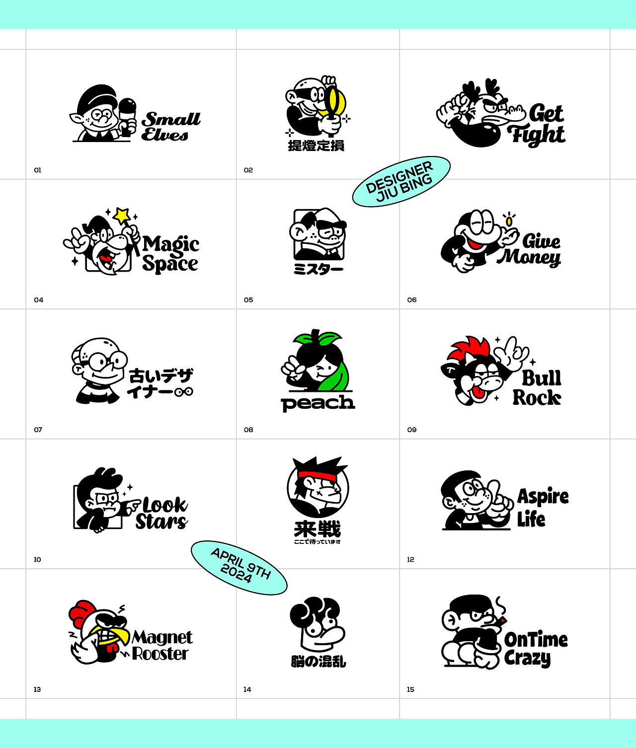 LOGO DESIGN 丨 趣味篇VII