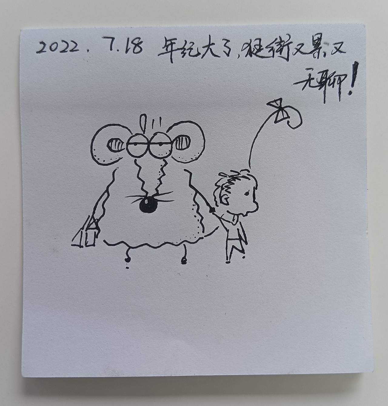 耗耗7月日记（图ZMzExMTM1MTAw） - 中/长篇漫画 - 站酷设计师画室的耗耗原创素材 - 站酷ZCOOL