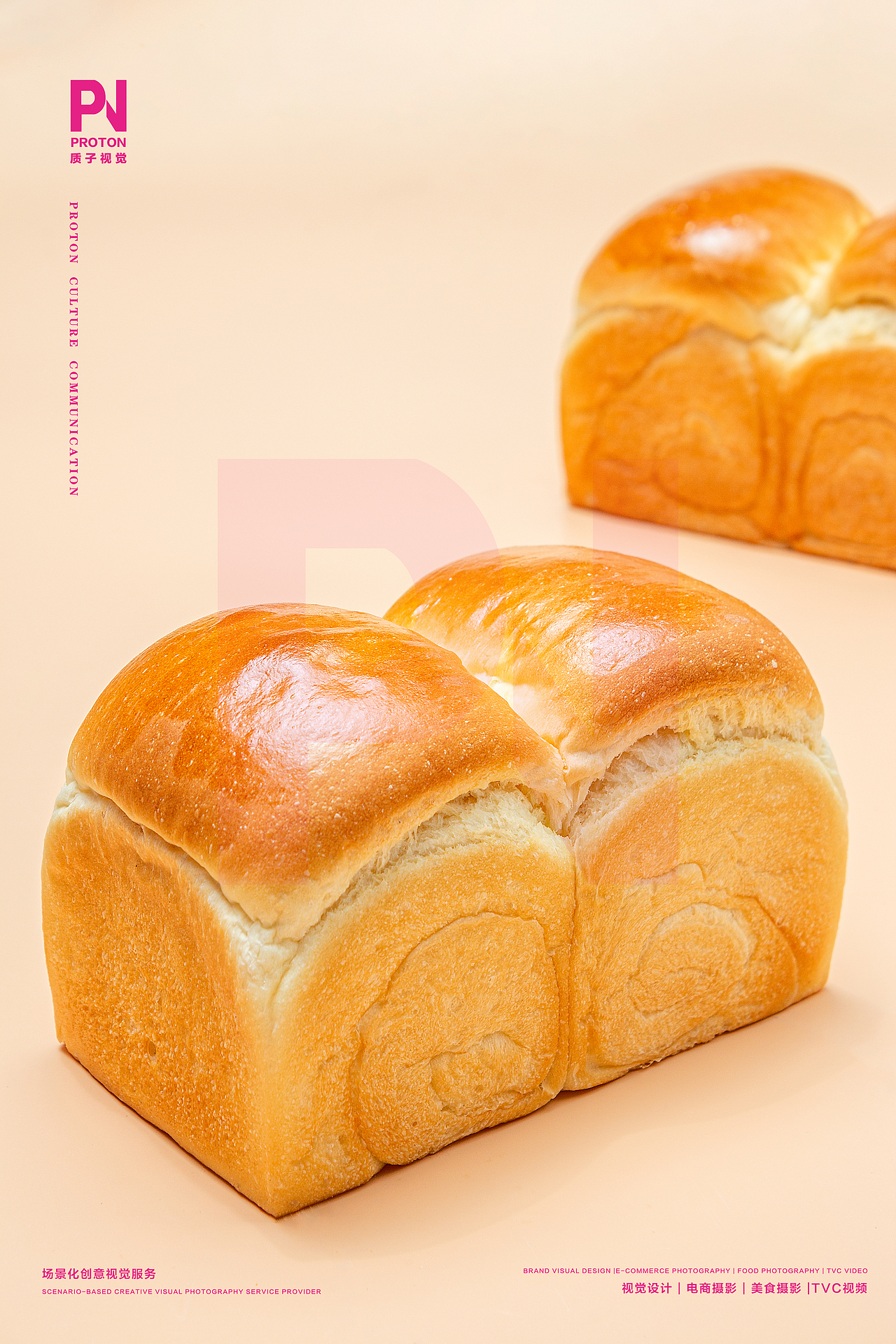 烘焙摄影 | 快乐加贝 ✖ 质子视觉