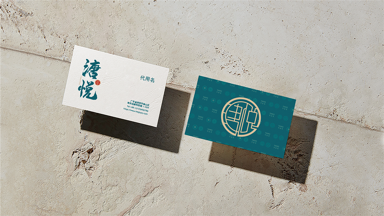 【溏悦】好点心，大师做！——花万里出品（图ZMjk2ODAxNDYw） - 品牌 - 站酷设计师花万里设计原创素材 - 站酷ZCOOL