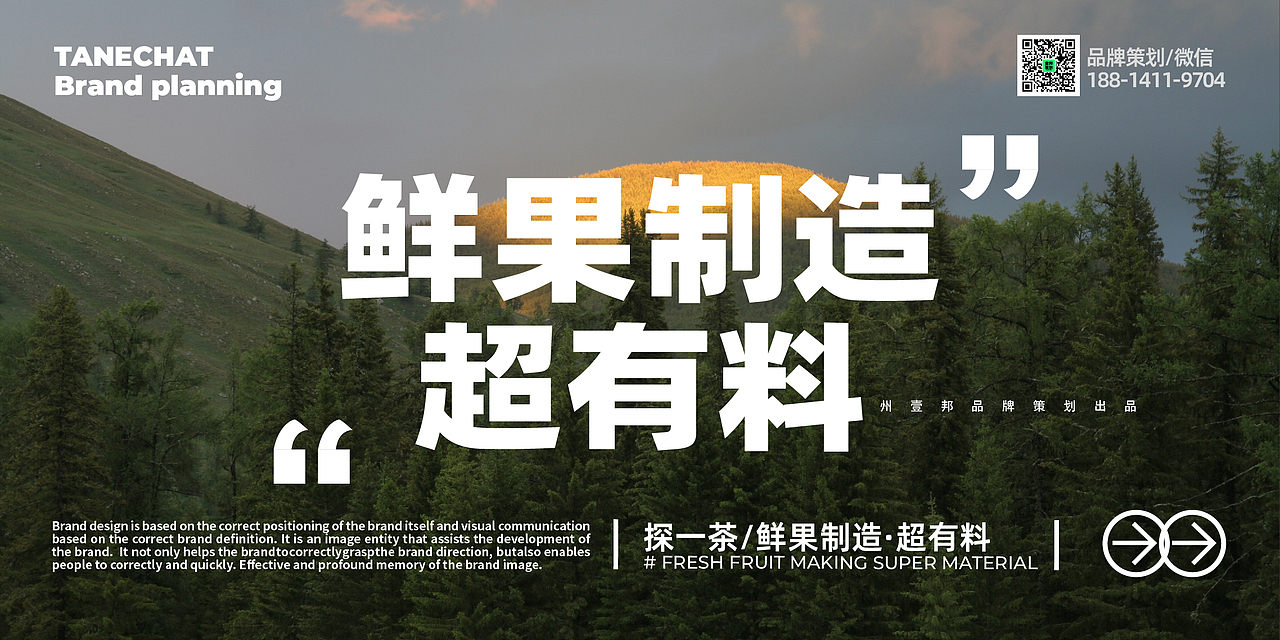 茶饮品牌vi设计 | 鲜果茶咖啡品牌设计 | 探一茶VI设计（图ZMzM5Njk1OTYw） - 品牌 - 站酷设计师热菜来乐品牌策划原创素材 - 站酷ZCOOL