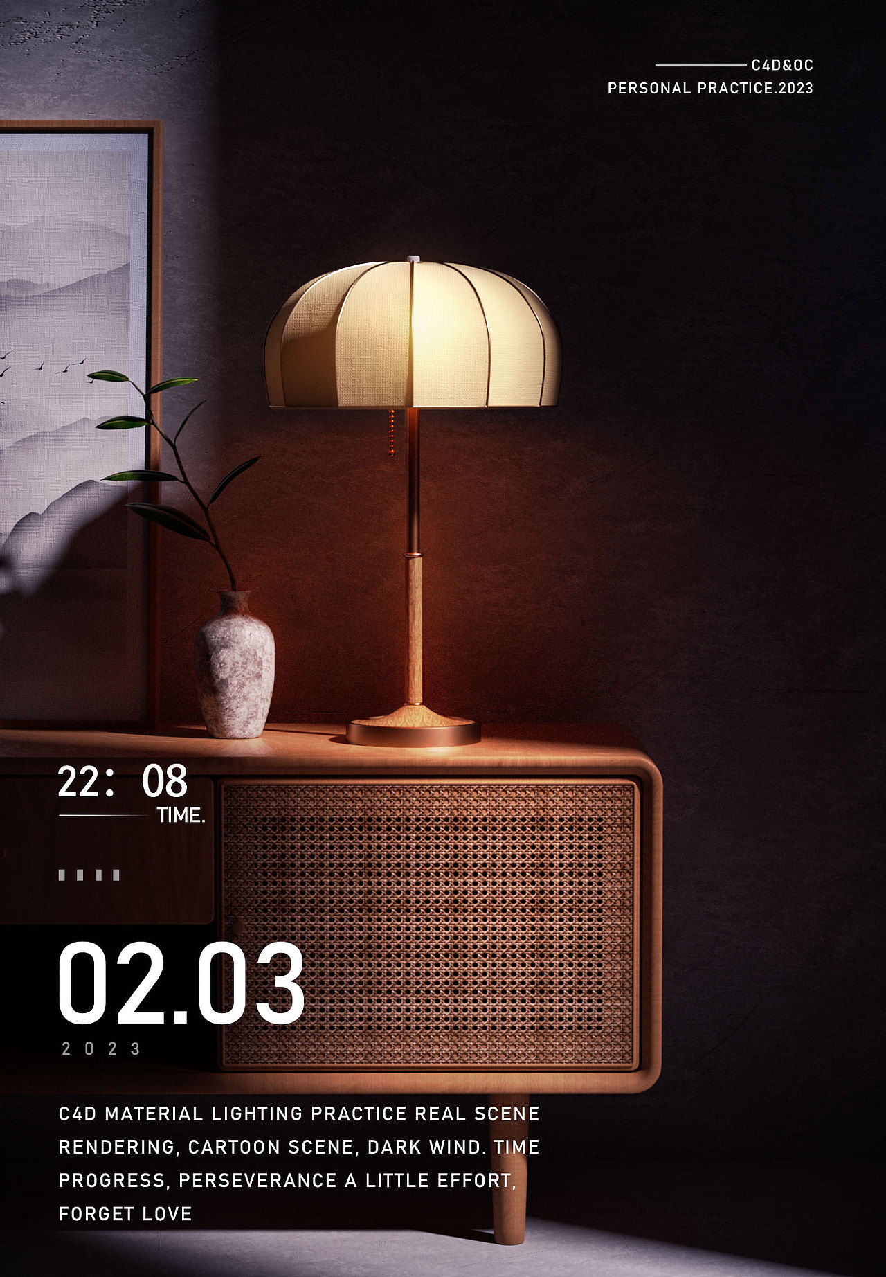 近期三维渲染练习