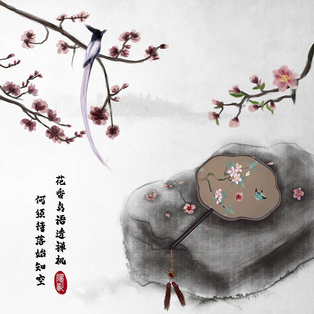 禅意水墨山水古风国风《桃花逐晚风》水墨中国节气插画