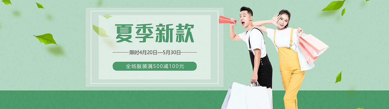 banner（图ZMzAwMDcwODM2） - 海报 - 站酷设计师张xyy原创素材 - 站酷ZCOOL