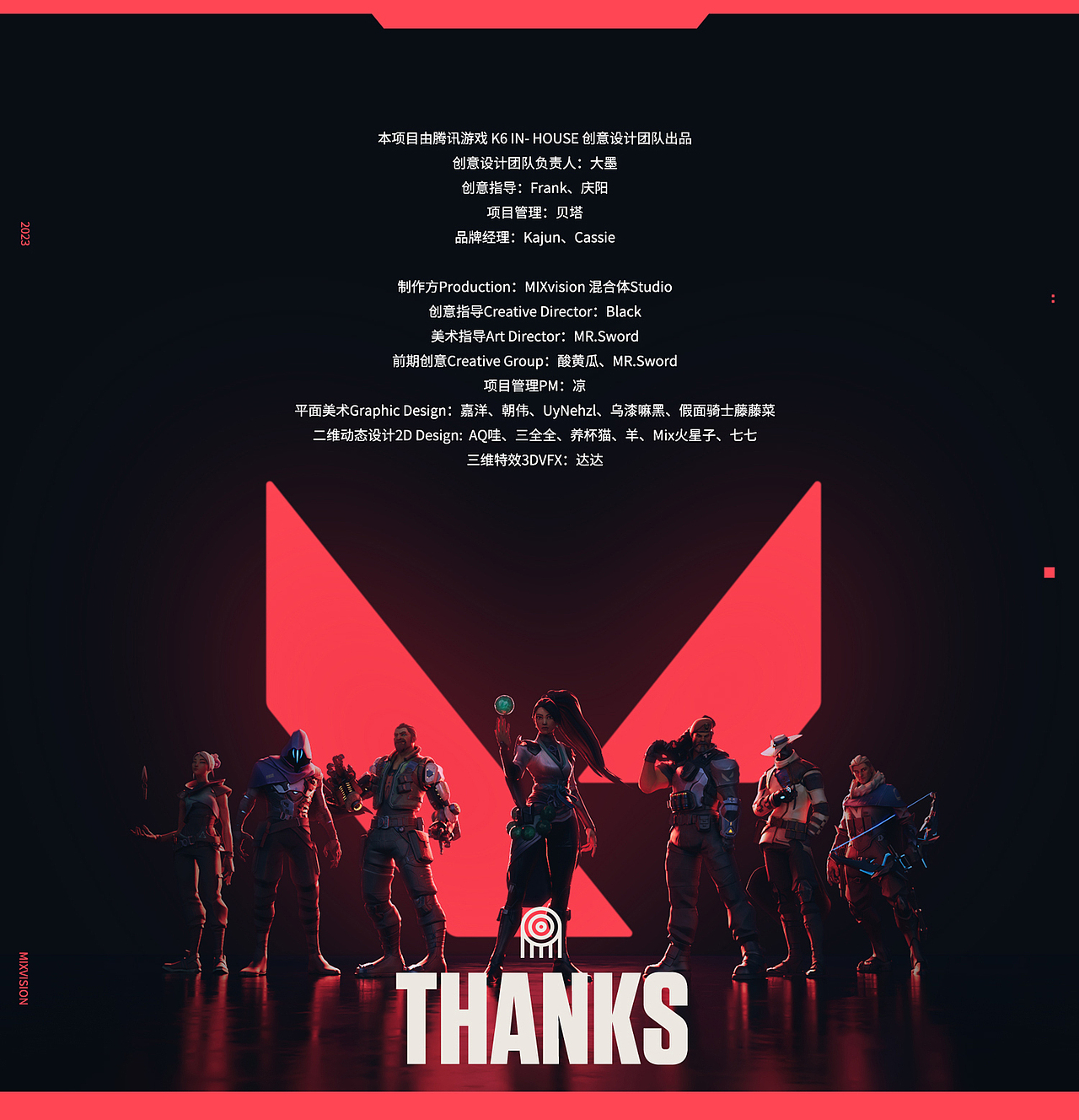 【混合体】无畏契约 国服预约宣传片