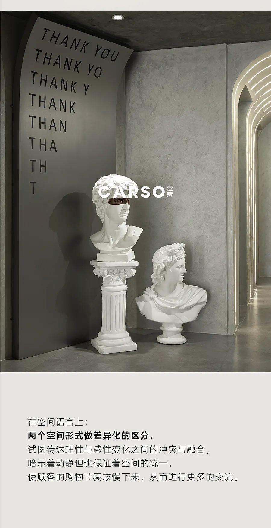 lephoto商业空间丨佛山服装展厅YCC high fashion