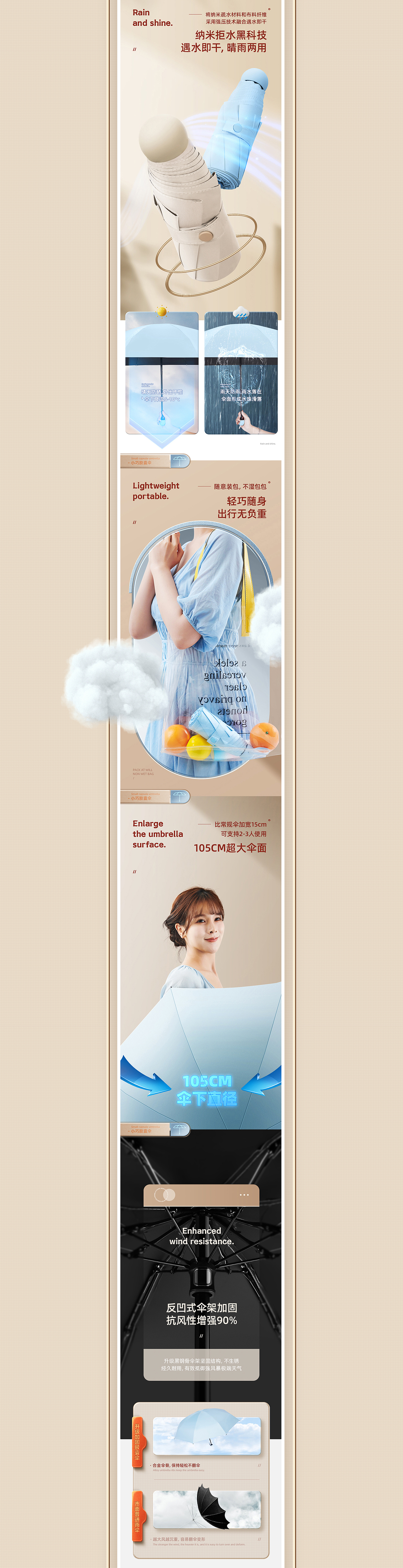 2023作品集 老板表扬我 给我明年涨到3000一个月！开心（图ZMzYwNTc0Mjc2） - 电商 - 站酷设计师章小白品牌视觉原创素材 - 站酷ZCOOL