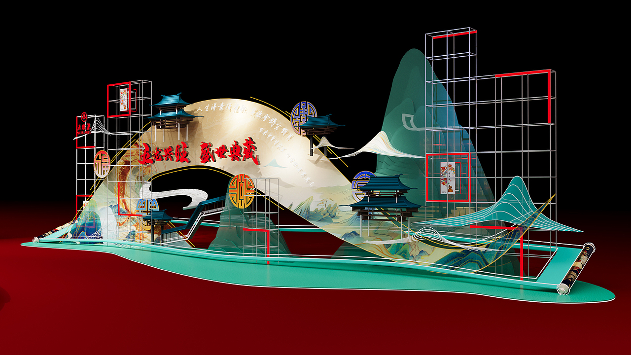 五粮液年会(序厅部分)