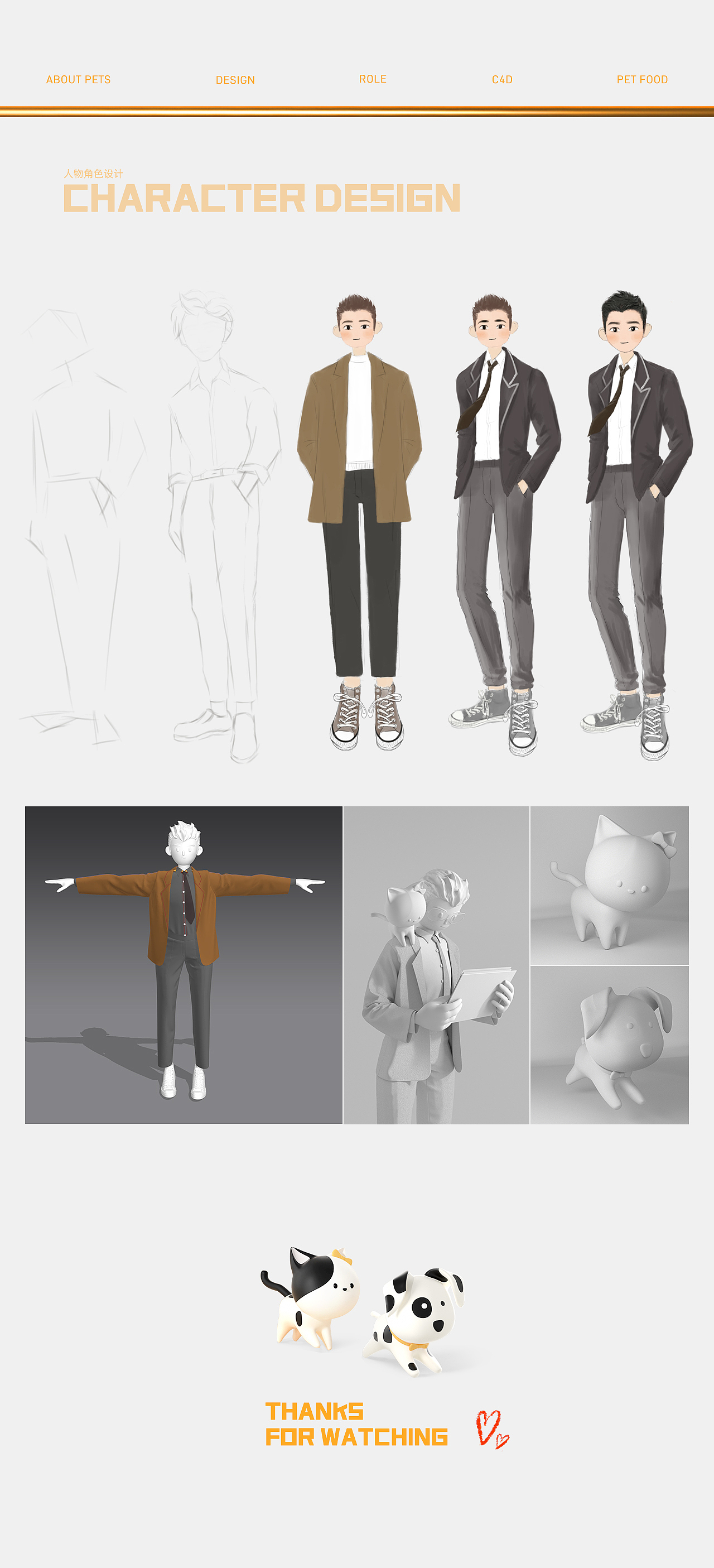 貓糧/狗糧詳情頁(yè)（圖ZMzIwOTYyOTcy） - 電商 - 站酷設(shè)計(jì)師那個(gè)那個(gè)那個(gè)NA原創(chuàng)素材 - 站酷ZCOOL