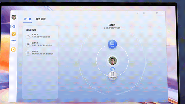 荣耀MagicBookPro16 全新超级工作台视频