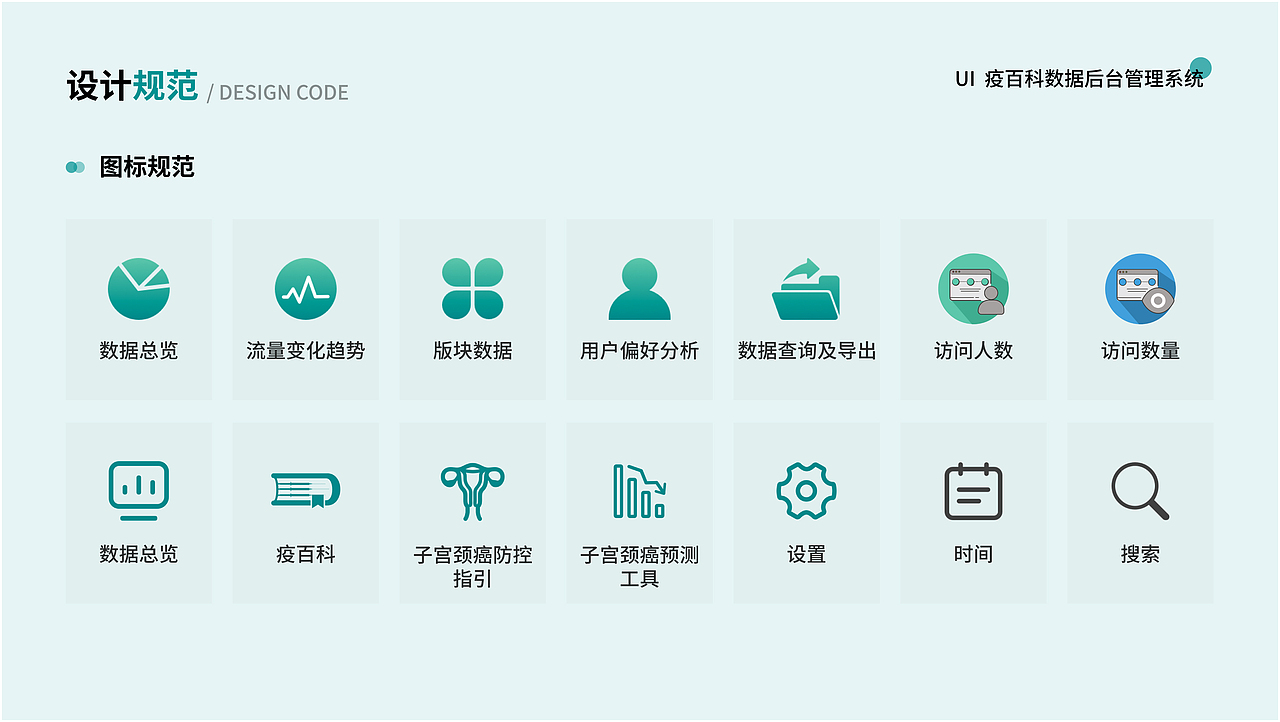 2023 UI作品集（图ZMzY1NzA2MTA0） - 其他UI - 站酷设计师June祝原创素材 - 站酷ZCOOL