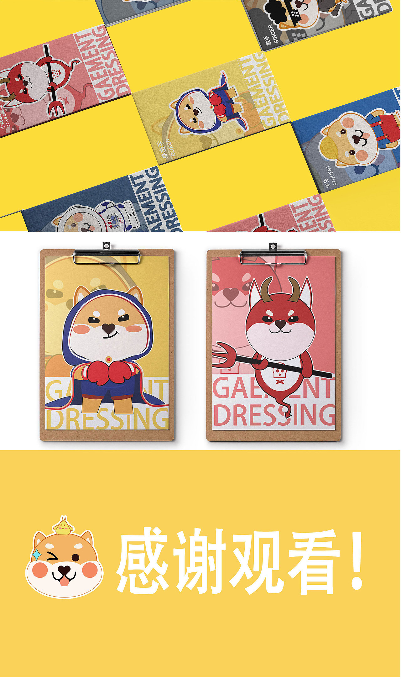 原创IP设计（图ZMzM3MDEzNTYw） - IP形象 - 站酷设计师懒大王666原创素材 - 站酷ZCOOL