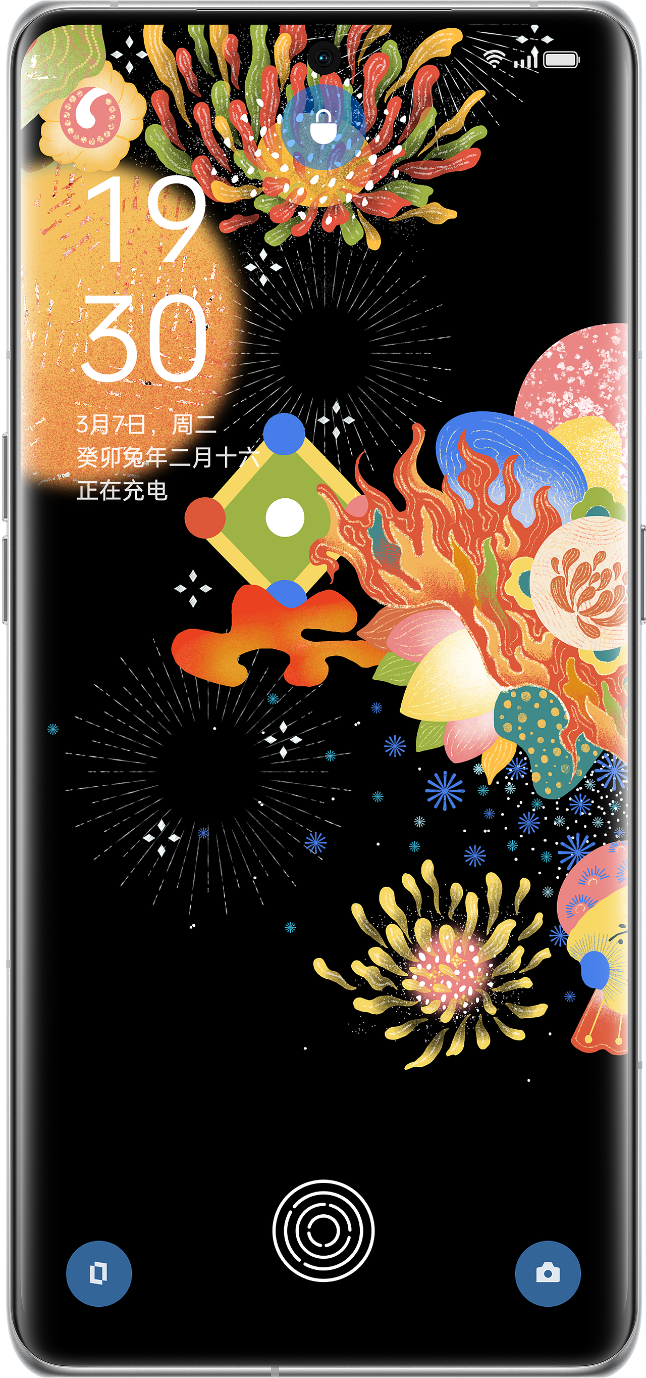 乐划锁屏大赛（图ZMzUwNzkzOTA0） - 海报 - 站酷设计师江蘺JIANGLI原创素材 - 站酷ZCOOL