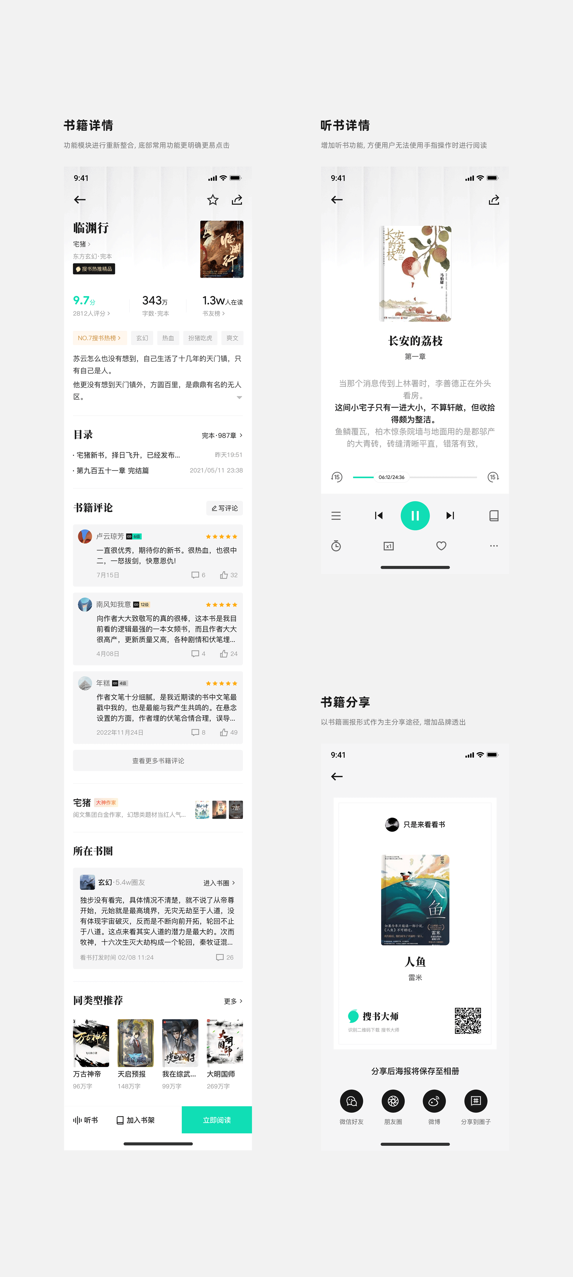 2023UI作品集（图ZMzU3NDY4Nzcy） - APP界面 - 站酷设计师風__原创素材 - 站酷ZCOOL
