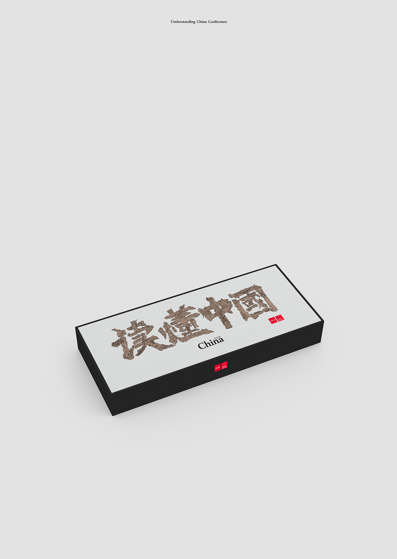 Munjr.三个月的部分作品（图ZMzIwNjEzOTQw） - 包装 - 站酷设计师MunJr品牌设计原创素材 - 站酷ZCOOL