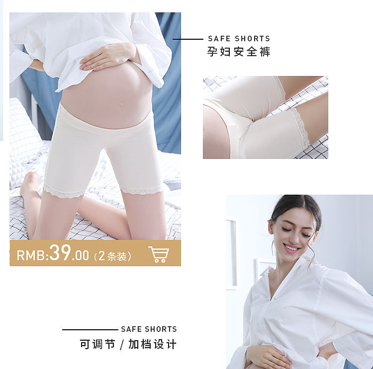 电商无线首页