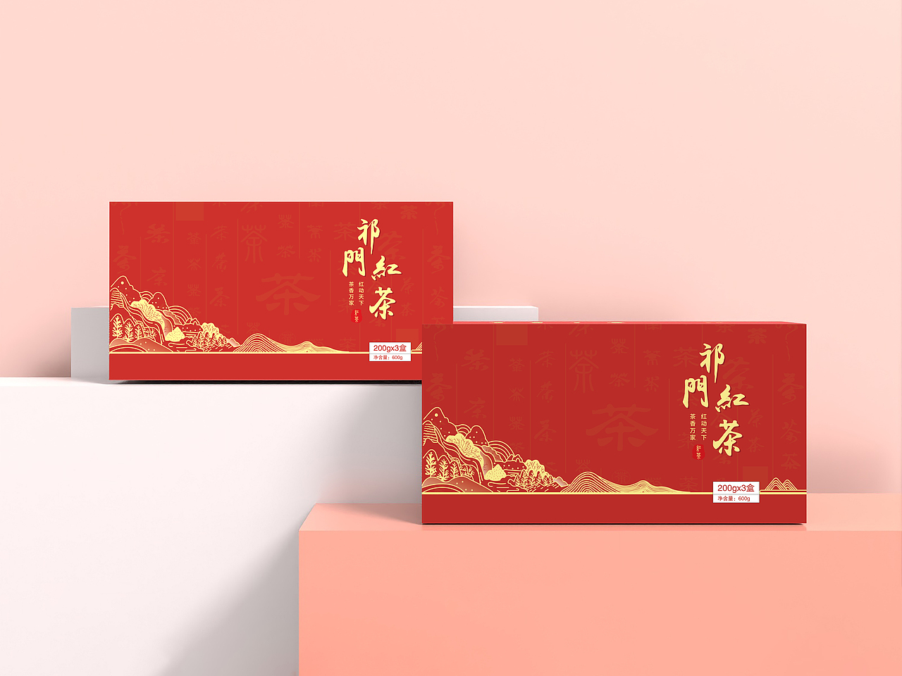 祁红茶包装（图ZMzM3MDAwNTUy） - 包装 - 站酷设计师MC_奶瓶原创素材 - 站酷ZCOOL