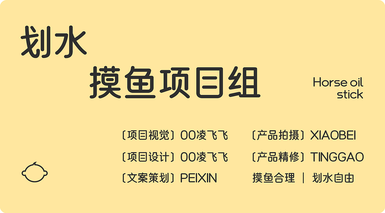 呵美-椰椰马油棒秋冬版详情（图ZMzU0OTY0NTA0） - 电商 - 站酷设计师00凌飞飞原创素材 - 站酷ZCOOL