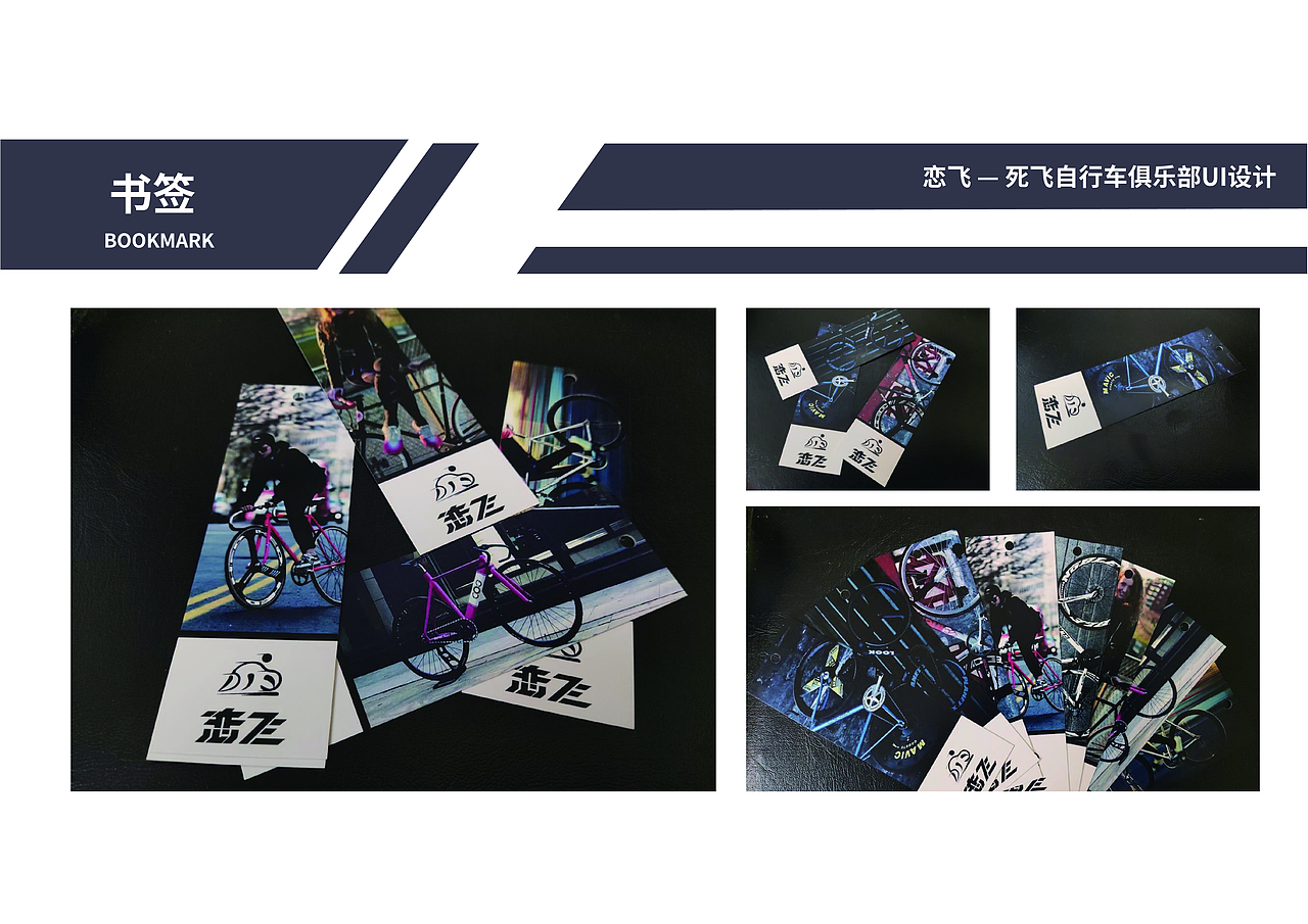 2021年6月毕业设计UI（图ZMzAzMTE0ODA0） - 软件界面 - 站酷设计师LEOMEK原创素材 - 站酷ZCOOL