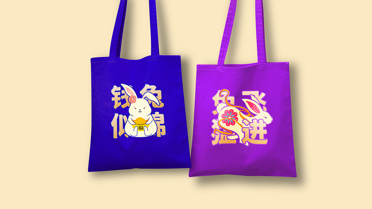 兔年插画物料|新年红包|新年主题文创|礼品