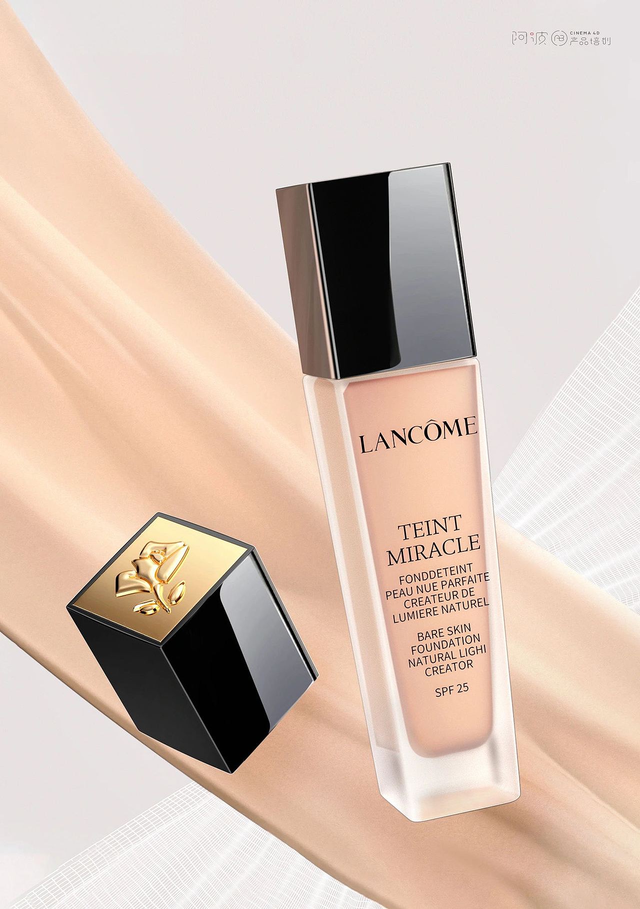 线下班~阿亮C4D作业合集