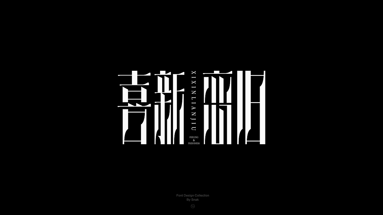 Typeface Design | 字体合集Vol.02