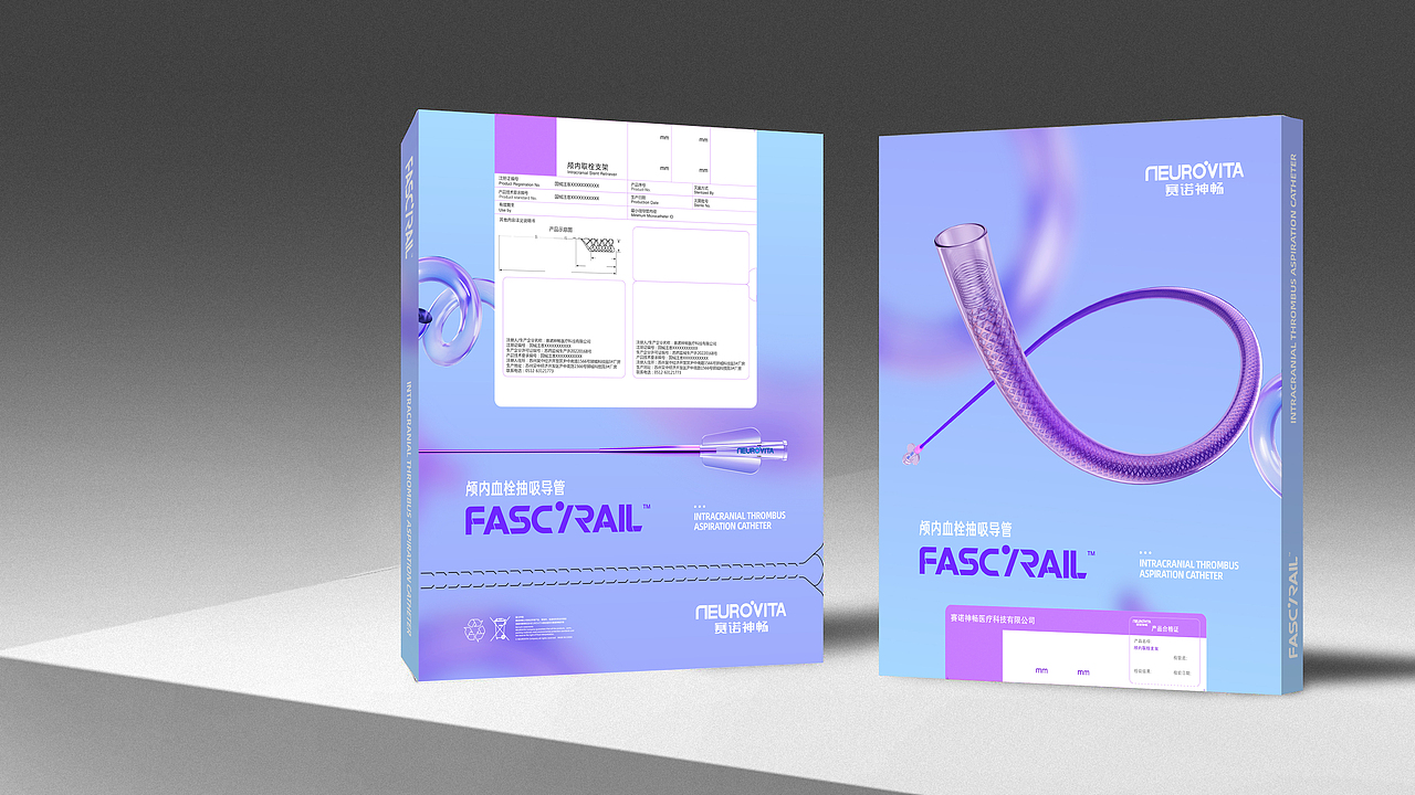 赛诺医疗系列三维渲染