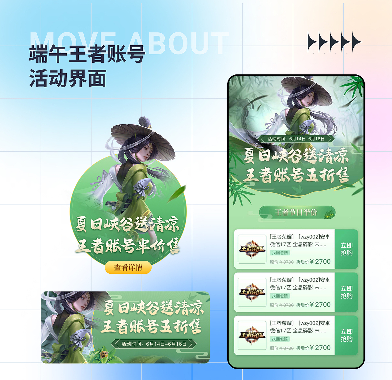 2021—2023UI作品（图ZMzM1MTc4ODMy） - APP界面 - 站酷设计师Z90356165原创素材 - 站酷ZCOOL