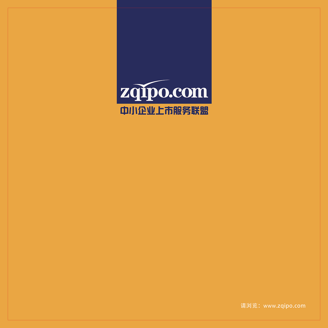 折页（图ZMzQzMjQ2MTI=） - 书籍/画册 - 站酷设计师蒲公英x9原创素材 - 站酷ZCOOL