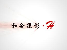个人宣传片